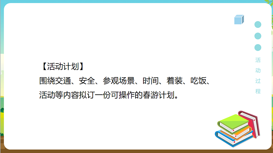 16696609第8頁