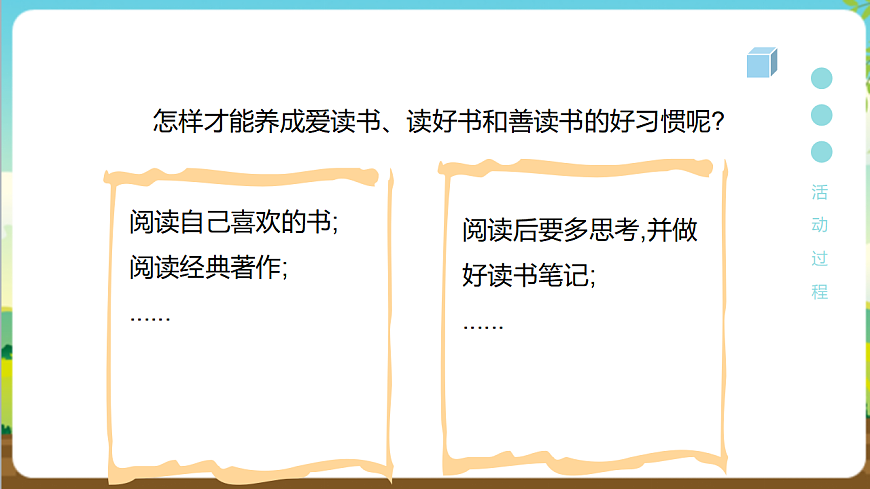 16696610第6頁
