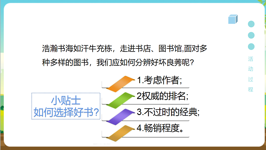 16696610第7頁