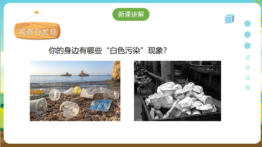 16696613第3頁