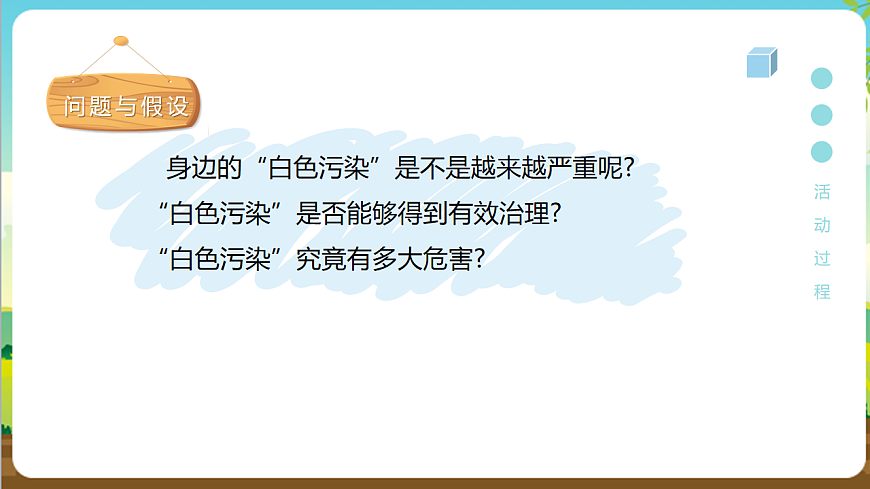 16696613第5頁