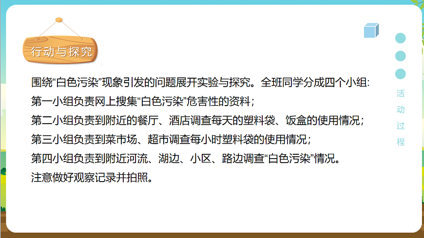 16696613第7頁