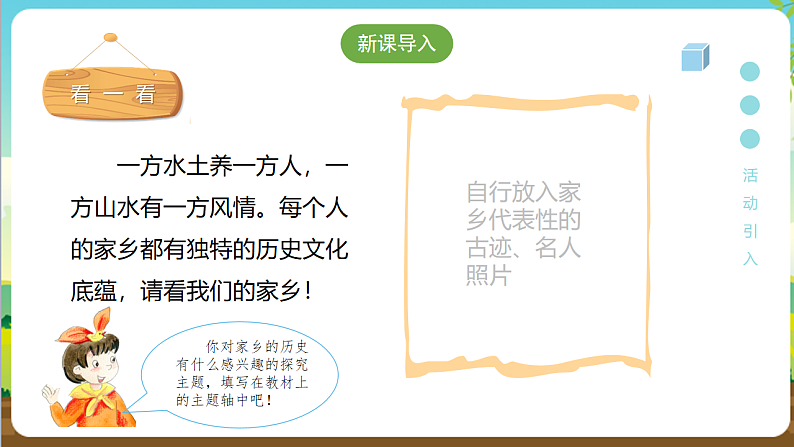 16696615第2页