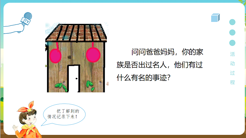 16696615第7页