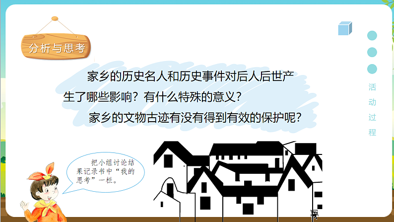 16696615第8页