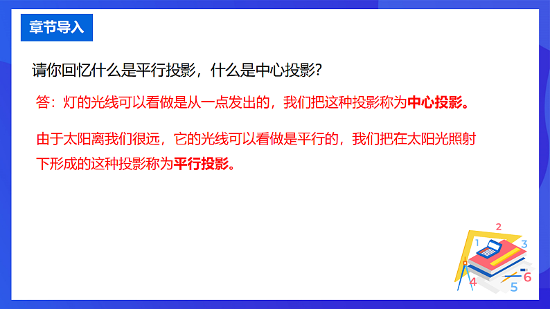 16696737第2页