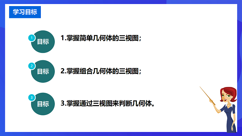 16696737第3页