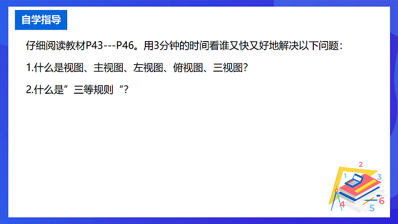 16696737第4页