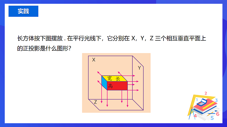 16696737第5页