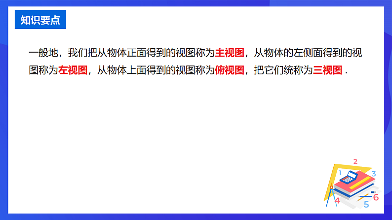 16696737第7页