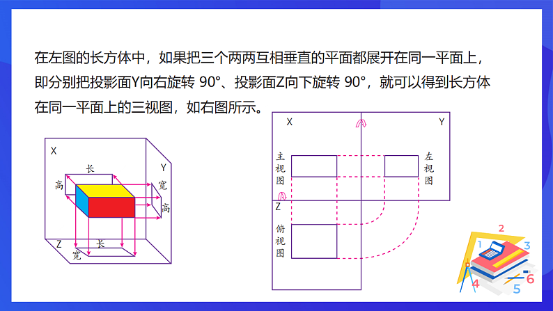 16696737第8页