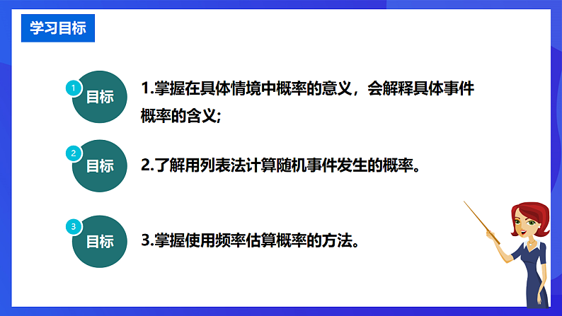 16696742第3页