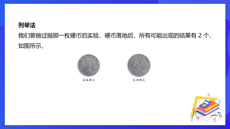 16696742第6页