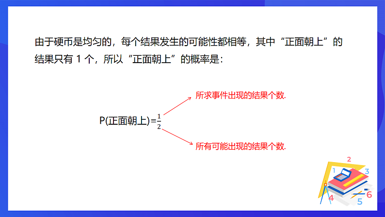 16696742第7页