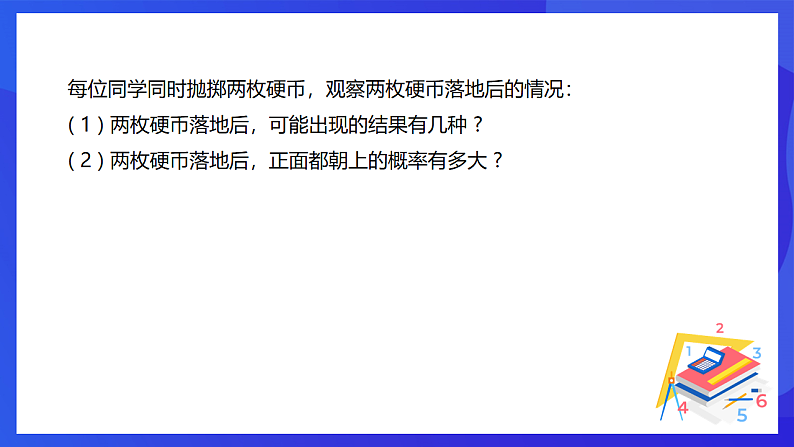 16696742第8页