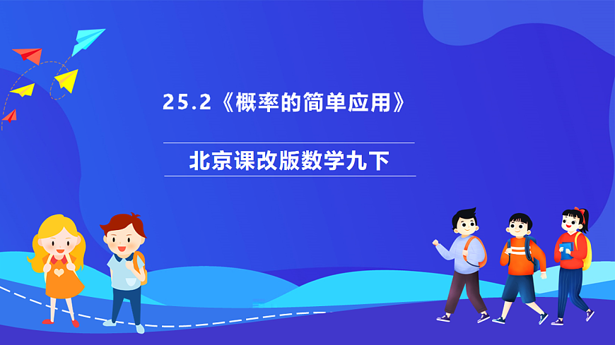 16696744第1頁(yè)