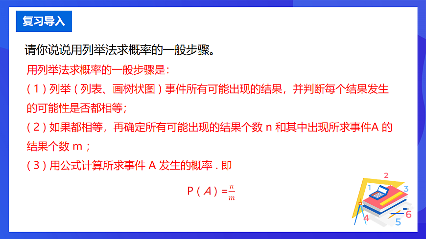 16696744第2頁(yè)