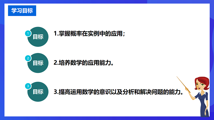 16696744第3頁(yè)