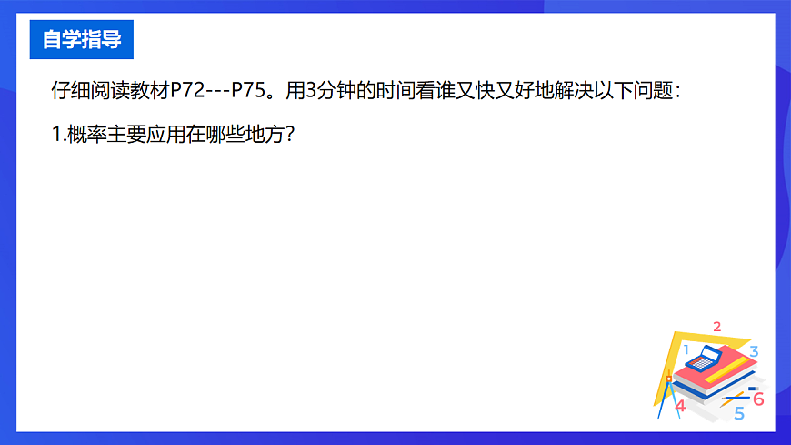 16696744第4頁(yè)