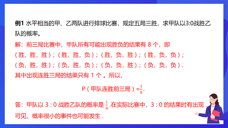 16696744第6頁(yè)