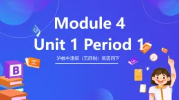 滬教牛津版（五四制）英語四下 Module 4 Unit 1 《A Music class》課件