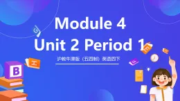 滬教牛津版（五四制）英語四下 Module 4 Unit 2 《Festivals in China》課件