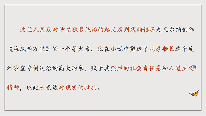 16697278第3頁