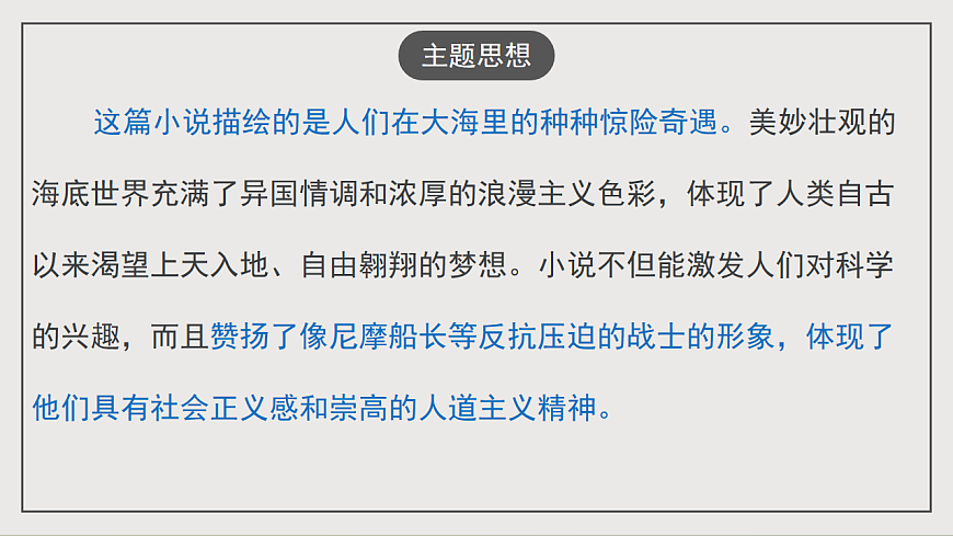 16697278第4頁
