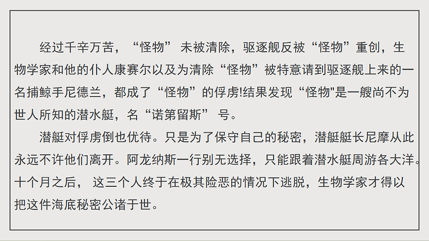 16697278第6頁