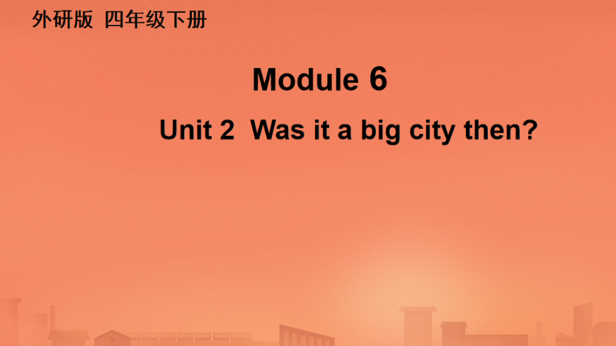 Module 6 Unit 2 Was it a big city then(課件)外研版(三起)英語(yǔ)四年級(jí)下冊(cè)第1頁(yè)