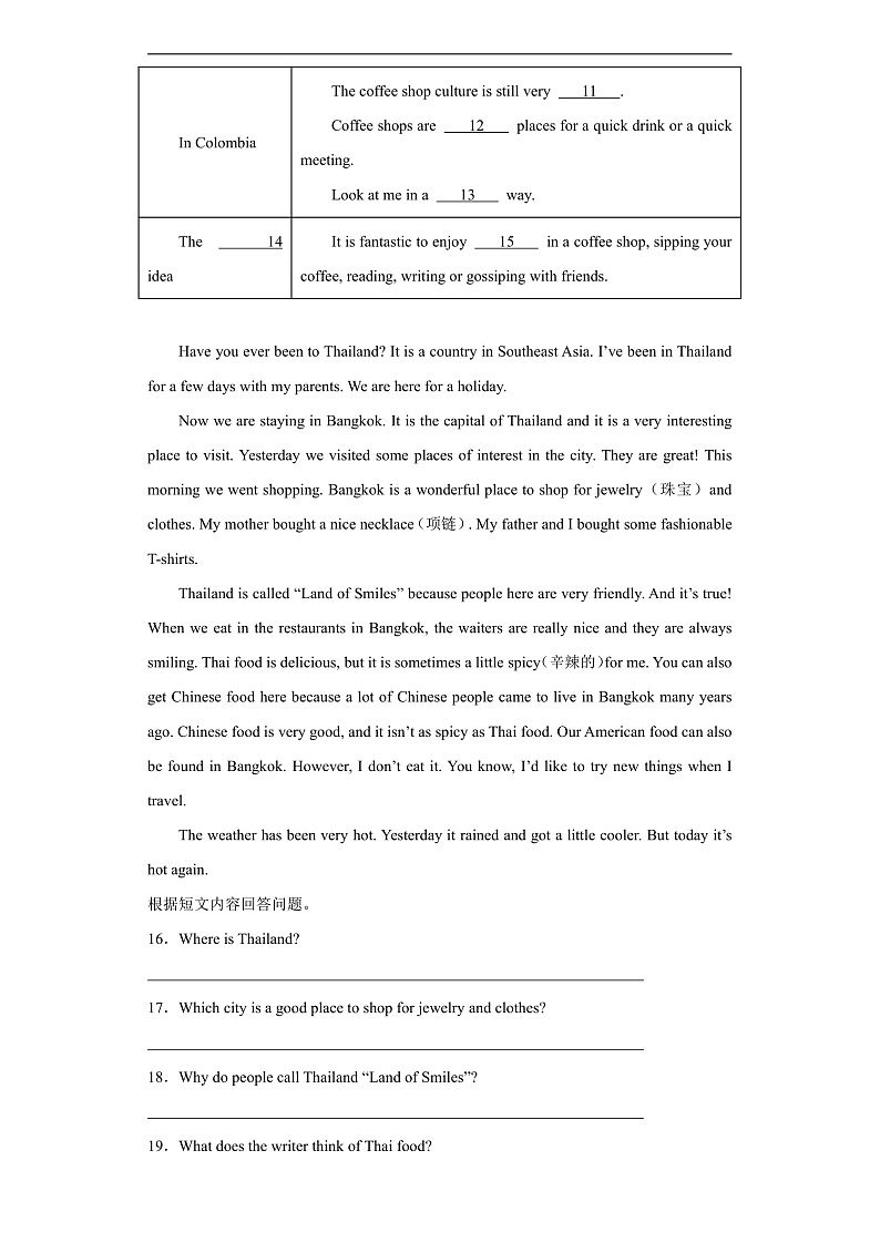 Unit 7 Food Festival 任务型阅读(含解析)仁爱版 八年级下册英语题型专项练习第3页