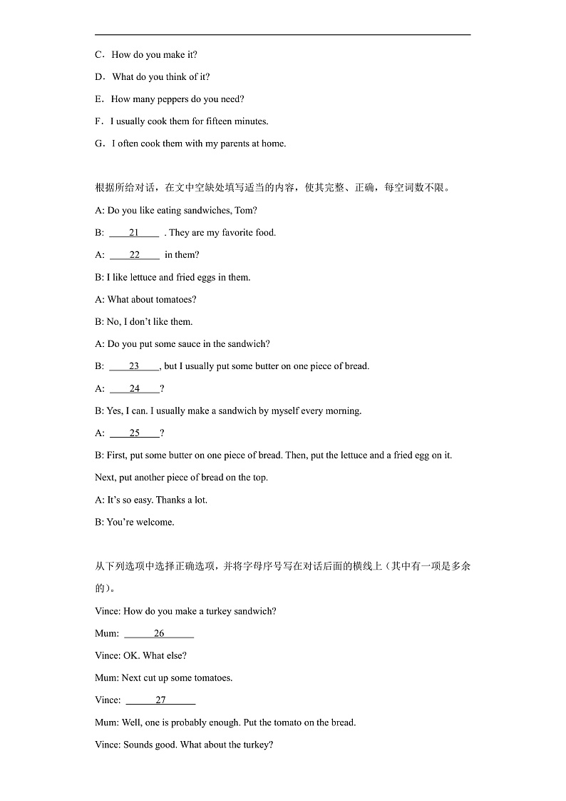 Unit 7 Food Festival 补全对话(含解析)仁爱版 八年级下册英语题型专项练习第3页
