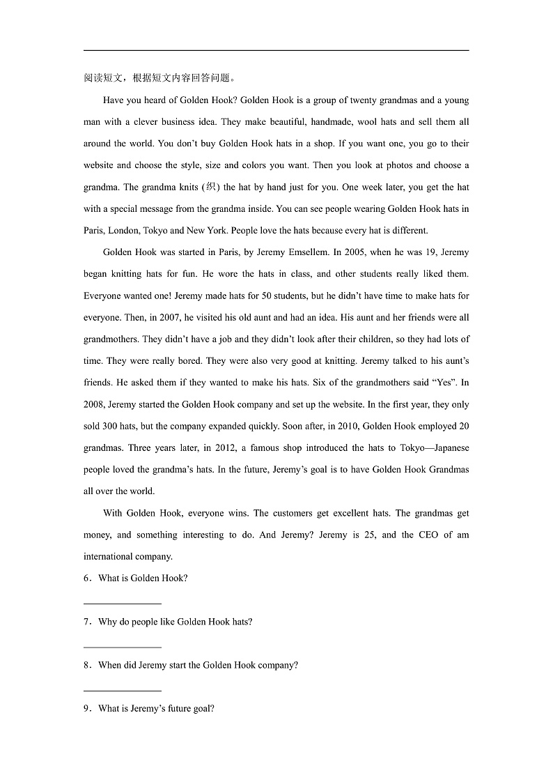 Unit 8 Our Clothes 任务型阅读(含解析)仁爱版 八年级下册英语题型专项练习第2页