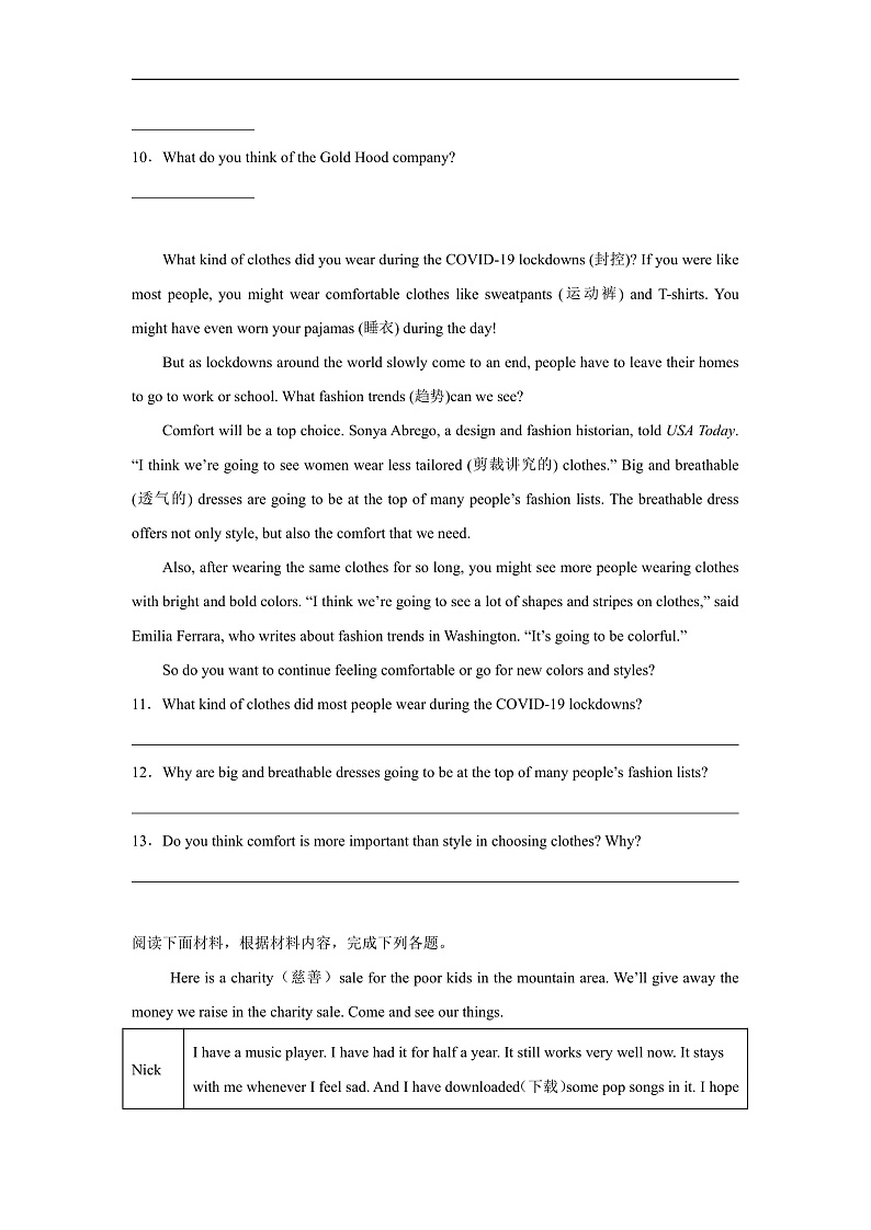 Unit 8 Our Clothes 任务型阅读(含解析)仁爱版 八年级下册英语题型专项练习第3页