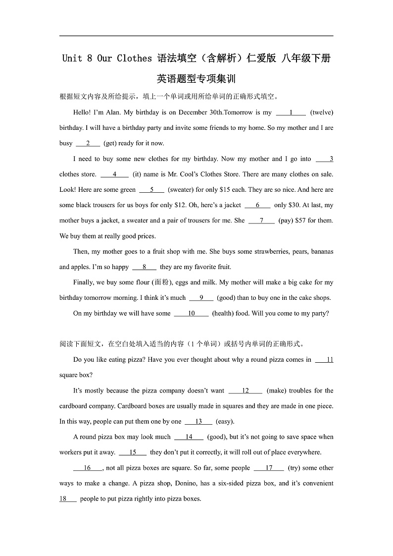 Unit 8 Our Clothes 语法填空(含解析)仁爱版 八年级下册英语题型专项练习第1页