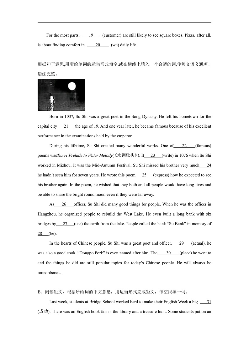 Unit 8 Our Clothes 语法填空(含解析)仁爱版 八年级下册英语题型专项练习第2页