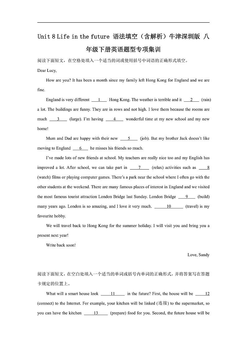 Unit 8 Life in the future 语法填空(含解析)牛津深圳版 八年级下册英语题型专项练习第1页
