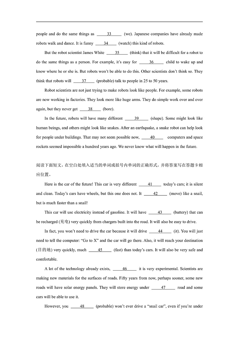 Unit 8 Life in the future 语法填空(含解析)牛津深圳版 八年级下册英语题型专项练习第3页