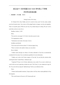 浙江省9+1高中联盟2023-2024学年高二下学期开学考考试英语试题（解析版）
