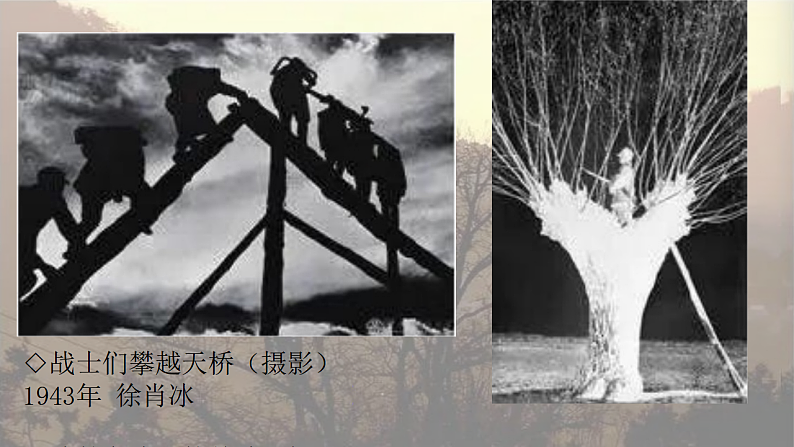 人教版初中美术七下第四单元4.2永恒记忆课件ppt第8页