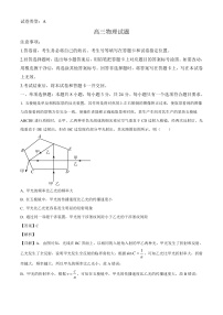 山东省滨州市2024-2025学年高三上学期1月期末 物理试题（含解析）