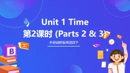 外研劍橋版英語(yǔ)四下 Unit 1《Time》第2課時(shí) (Parts 2 & 3)課件+素材