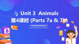 外研劍橋版英語(yǔ)四下 Unit 3《Animals》第4課時(shí)（Parts 7a & 7b）課件+素材