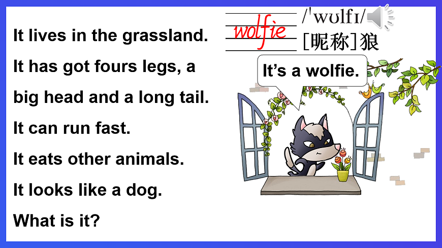 外研劍橋版英語(yǔ)四下 Unit 3《Animals》第4課時(shí)（Parts 7a & 7b）課件第3頁(yè)