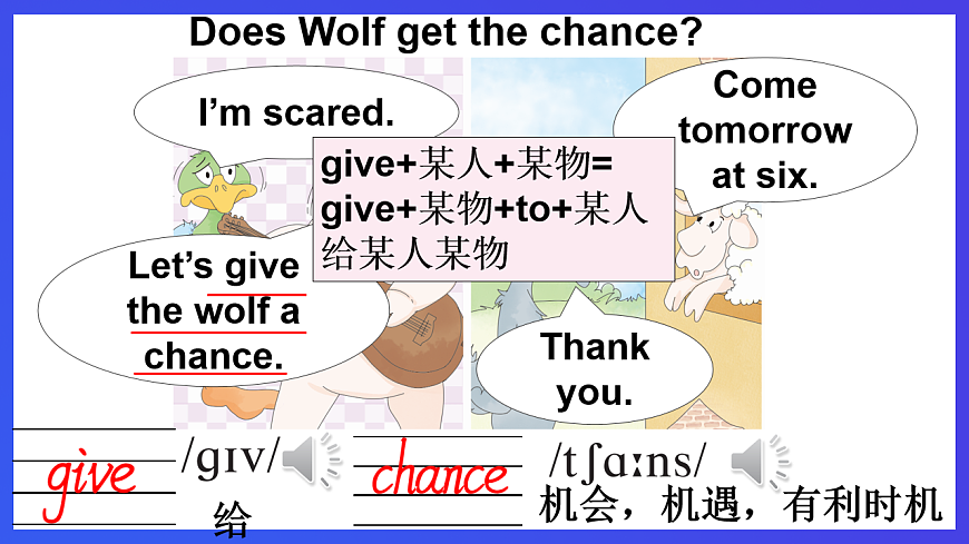 外研劍橋版英語(yǔ)四下 Unit 3《Animals》第4課時(shí)（Parts 7a & 7b）課件第7頁(yè)