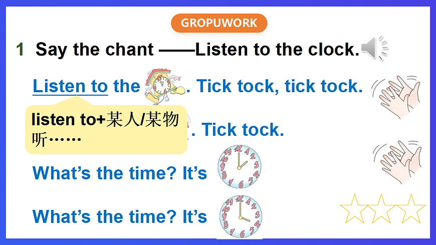 外研劍橋版英語四下 Revision 1 課件第5頁