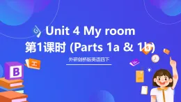 外研劍橋版英語(yǔ)四下 Unit 4《My room》第1課時(shí) (Parts 1a & 1b)課件+素材