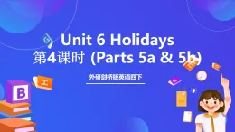 外研劍橋版英語(yǔ)四下 Unit 6《Holidays》第4課時(shí) (Parts 5a & 5b)課件+素材