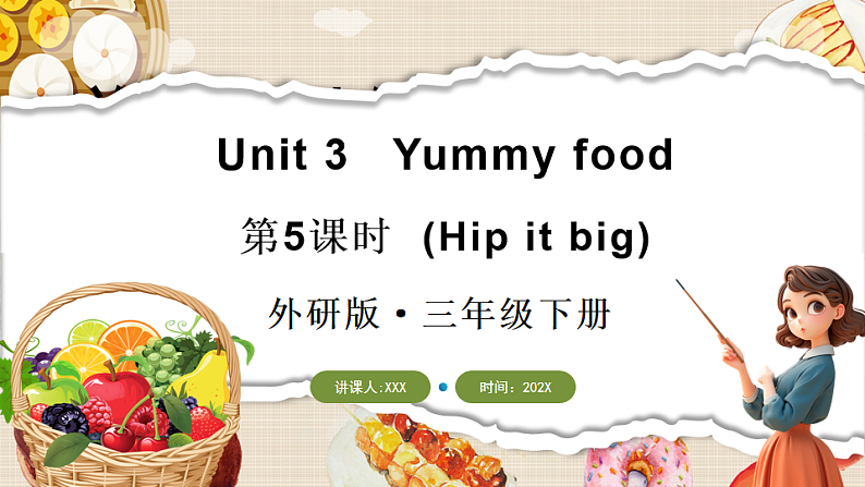 第5课时(Hip it big)第1页