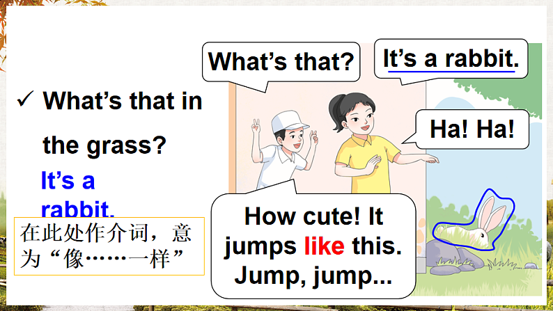 Story time第8页